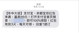 支付宝红包撸钱大升级！越早操作赚的越多！