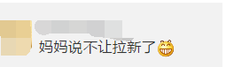 重磅！联盟取消强制拉新政策？淘客春天要来了？速看！