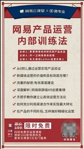 躺着也能涨粉？我们分析了一个裂变的套路，结果竟然是....