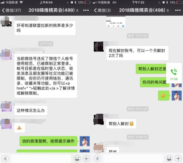 坏坏：社群运营的发展方向，你都掌握了吗？