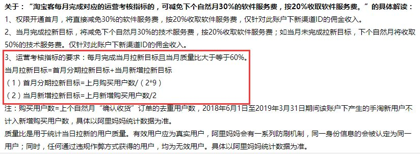 联盟又出新规！用渠道ID代替推广位，这类淘客影响最大！