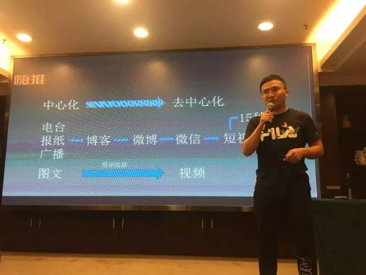 短视频平台月入50万，裂变千人团队，2周招募2万代理！嗨推全国行 · 成都站圆满结束！