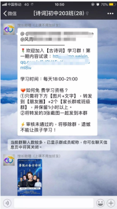 从0到无限的社群引流与裂变技巧分析！让你的留存和转化逆势上涨