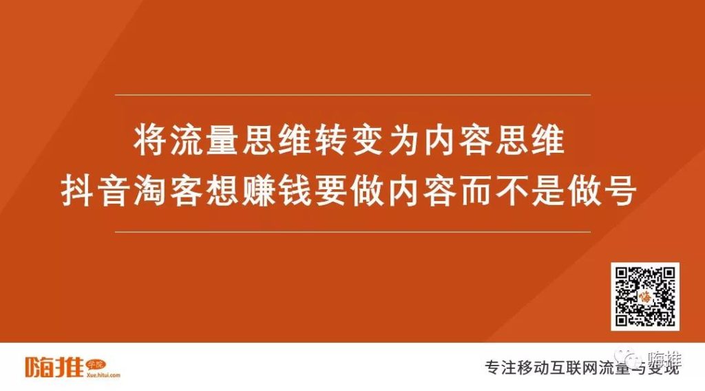 速看！抖音被限流,可能是因为这3个原因！