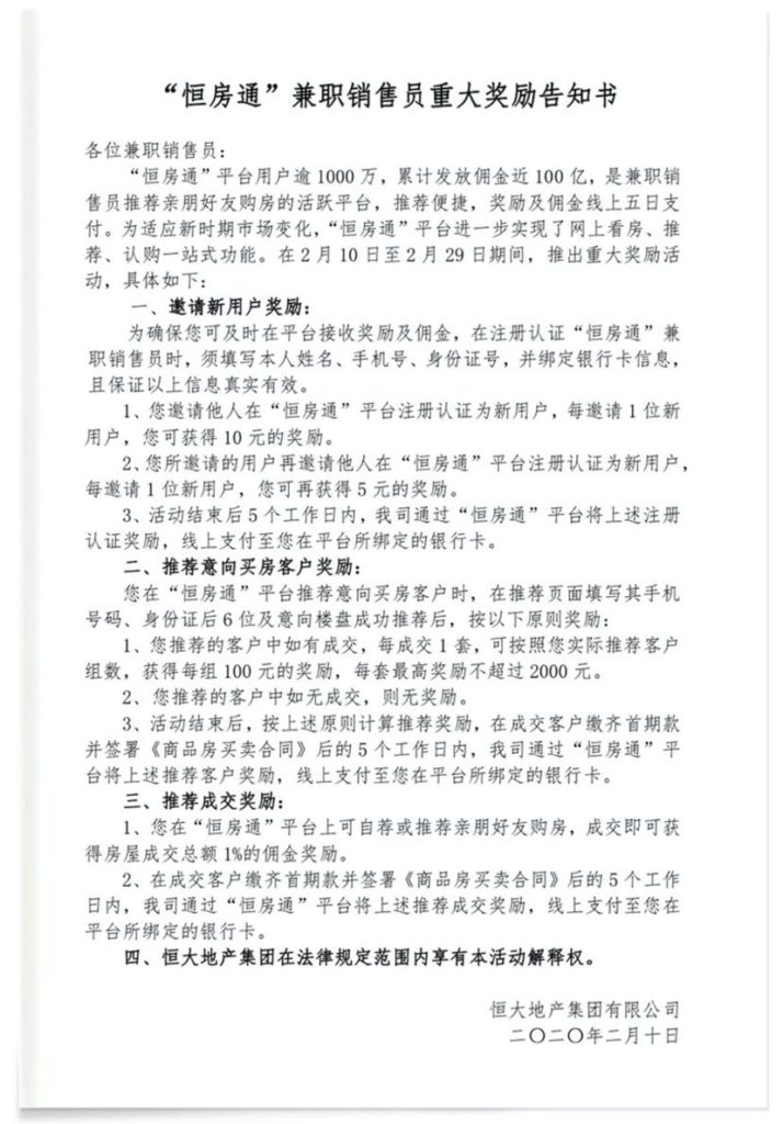 当年鄙视微商的，2020都活成了微商