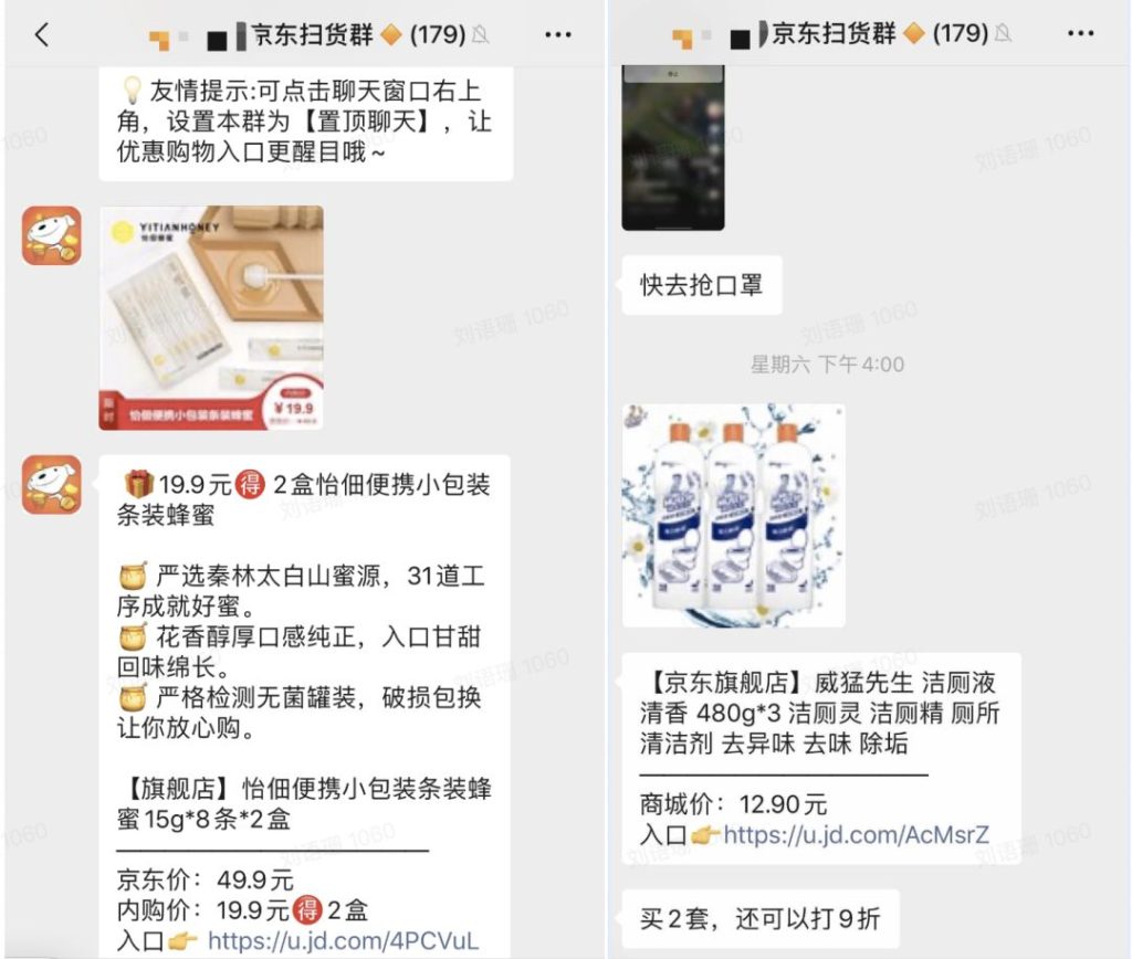 当年鄙视微商的，2020都活成了微商