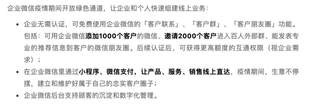 当年鄙视微商的，2020都活成了微商