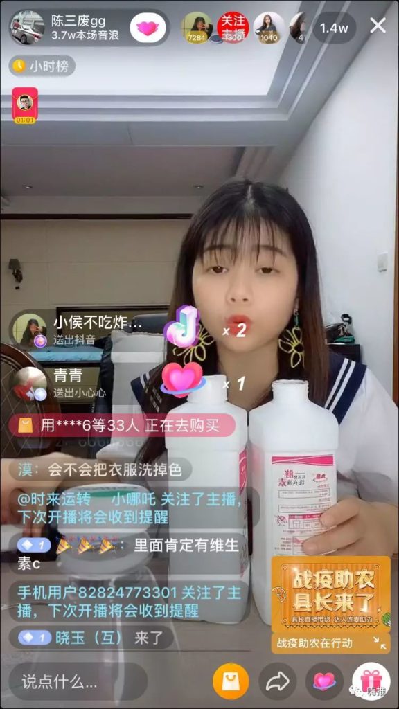 搞笑界“李佳琦”单场直播带货1233w，看泛粉变现解析！