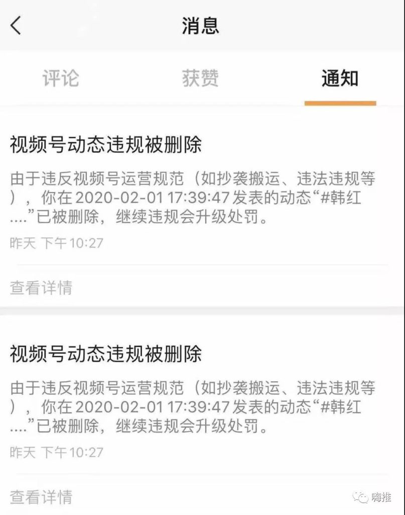 微信视频号打造爆款内容的4个基本要素，速看！