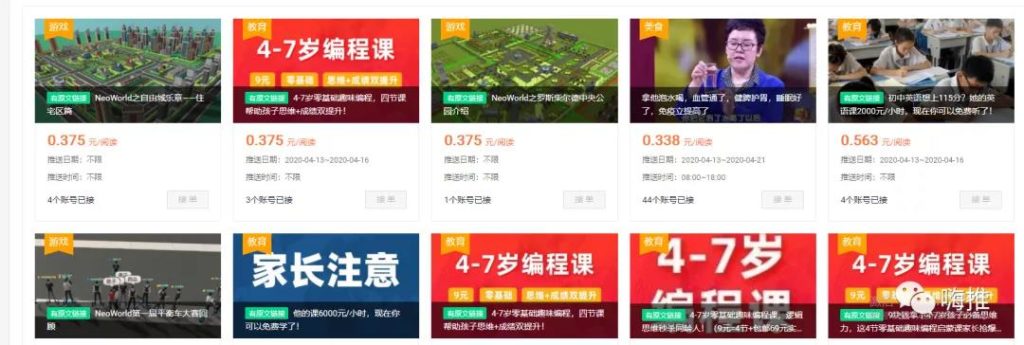 抖音壁纸号赚钱项目解析：月入5000+的实战操作！