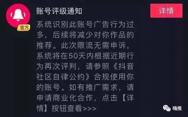 关于短视频账号交易的注意事项！非常重要！